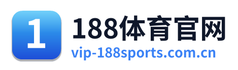 188体育官网